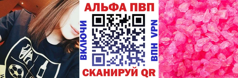 А ПВП СК Протвино