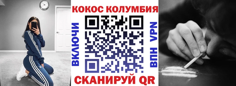 цены   shop наркотические препараты  Кокаин 97%  Протвино 
