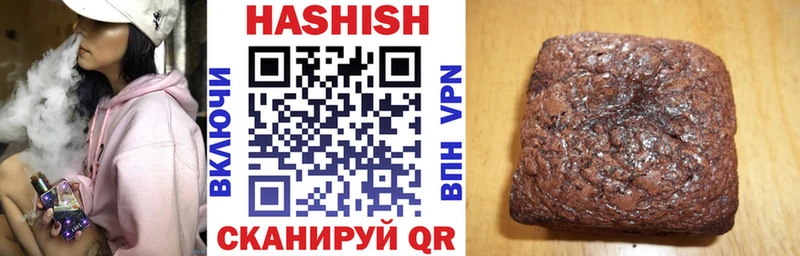 ГАШ индика сатива  гидра как зайти  Протвино 