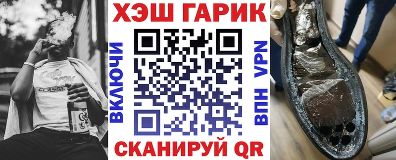 Гашиш 40% ТГК Протвино