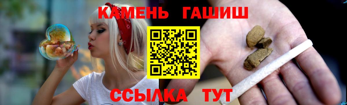 наркота  ГАШ гарик  Протвино  Вход с VPN  ГАШ VHQ 