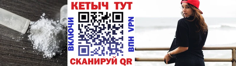 продажа наркотиков  дарк нет какой сайт  Кетамин VHQ  Протвино 