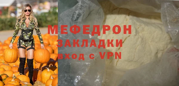 ECSTASY Нязепетровск