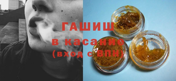 ECSTASY Нязепетровск