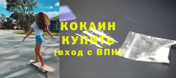 ECSTASY Нязепетровск