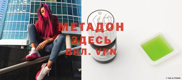 ECSTASY Нязепетровск