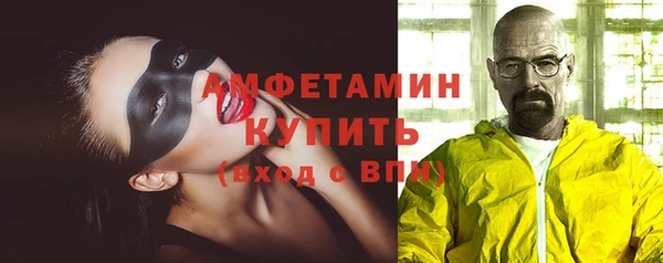 мет Новокубанск