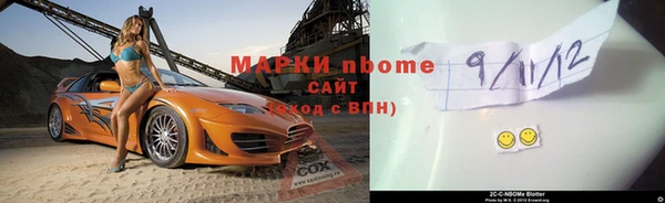 гидропоника Няндома