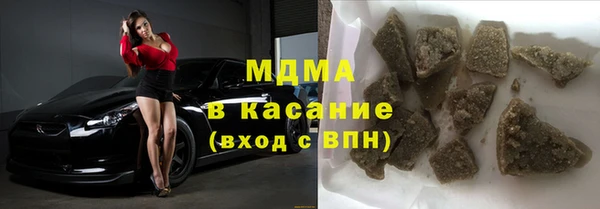 ECSTASY Нязепетровск