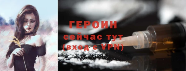 ECSTASY Нязепетровск