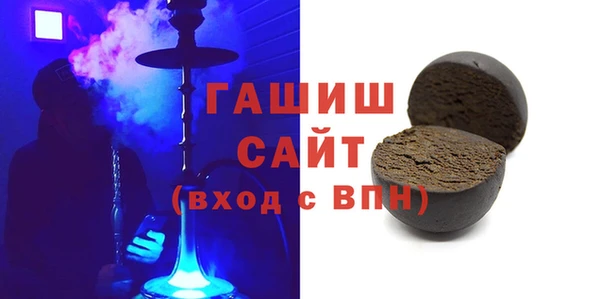 ECSTASY Нязепетровск