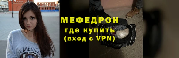 ECSTASY Нязепетровск