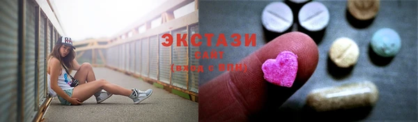 ECSTASY Нязепетровск