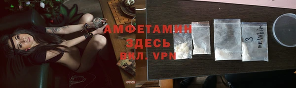 ECSTASY Нязепетровск