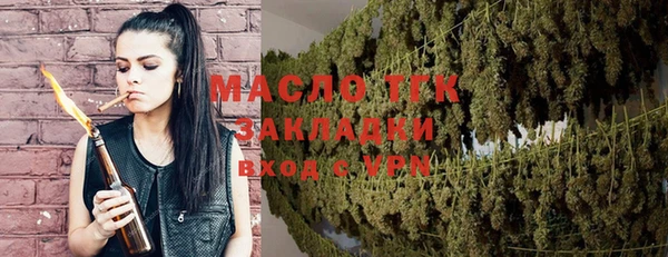 ECSTASY Нязепетровск