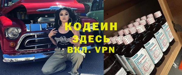 ECSTASY Нязепетровск