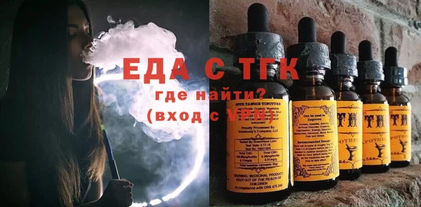 ECSTASY Нязепетровск