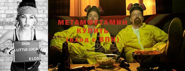 мефедрон Новозыбков