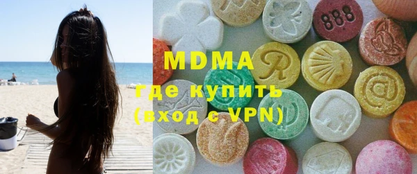 ECSTASY Нязепетровск