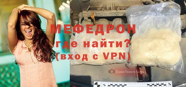 хмурый Дедовск