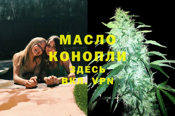 PSILOCYBIN Дегтярск
