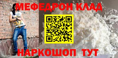 скорость mdpv Татарск