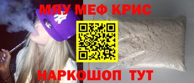 скорость mdpv Татарск