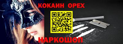 синтетический гашиш Тара