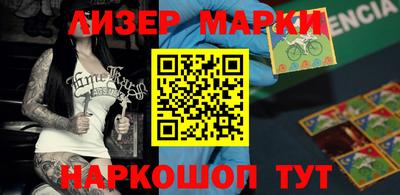 синтетический гашиш Тара