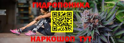 синтетический гашиш Тара