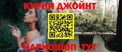синтетический гашиш Тара
