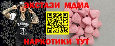 скорость mdpv Татарск
