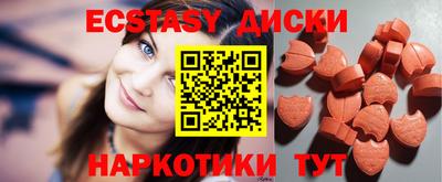 синтетический гашиш Тара