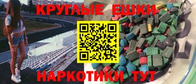 синтетический гашиш Тара