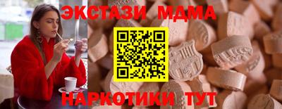 МДМА Тверь