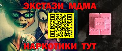 синтетический гашиш Тара