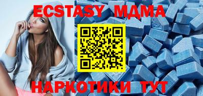 синтетический гашиш Тара