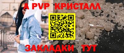 синтетический гашиш Тара