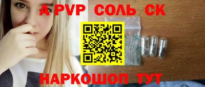 гидра Туймазы