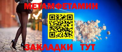 синтетический гашиш Тара