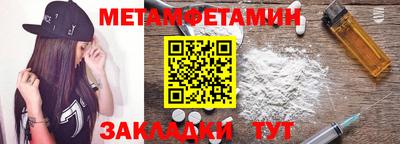 гидра Туймазы