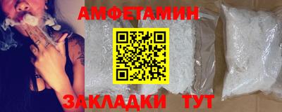 МДМА Тверь