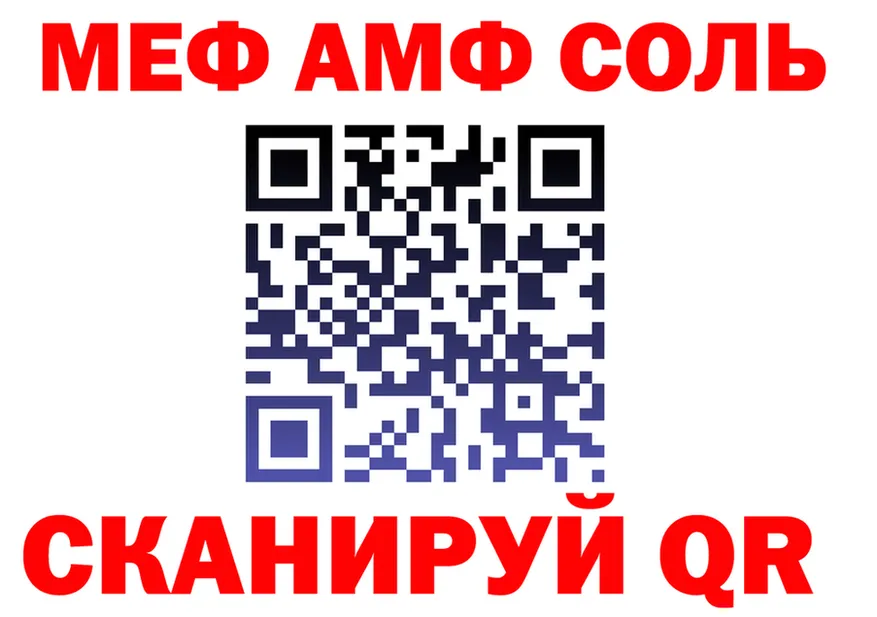 АМФ VHQ ONION дарк нет OMG Протвино