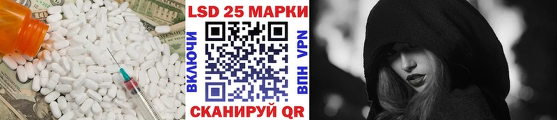 ЛСД экстази кислота  OMG tor  Протвино 