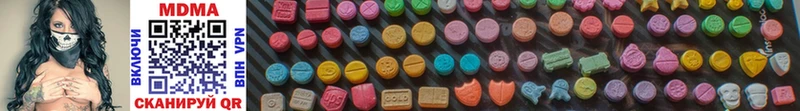 MDMA молли  Протвино 