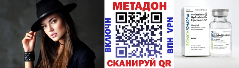 Метадон кристалл  Протвино 
