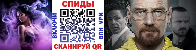 Метамфетамин пудра  Протвино 