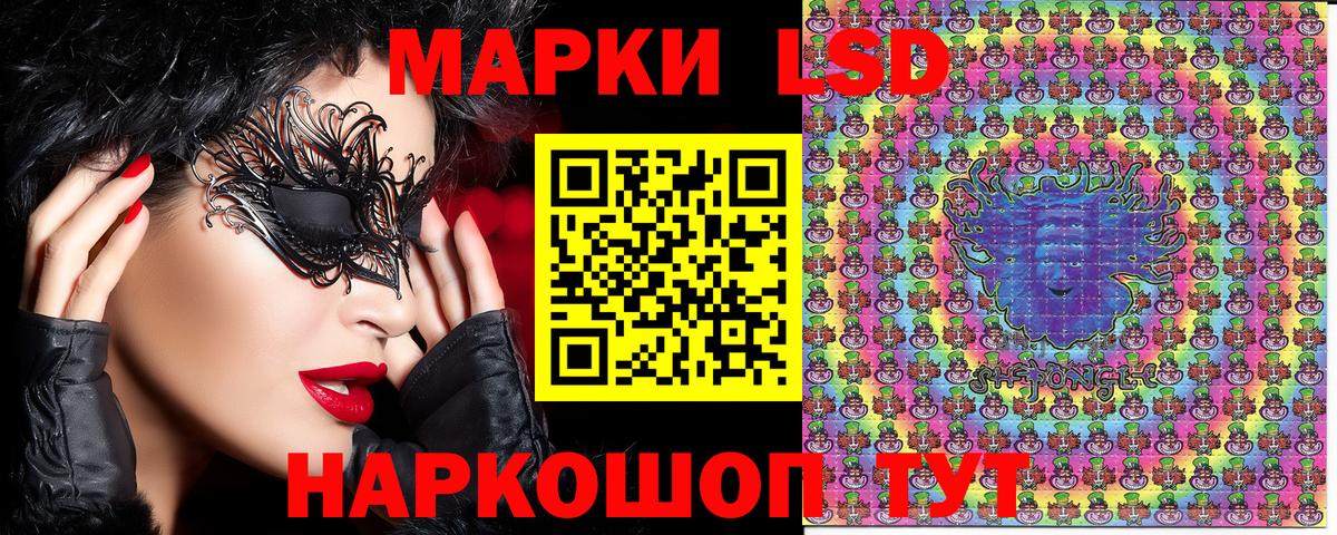 Протвино  Наркотические марки 1500мкг  Вход с VPN 