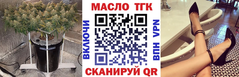 ТГК вейп  mega как зайти  Протвино 