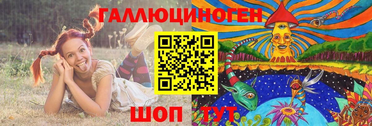 Псилоцибиновые грибы Magic Shrooms Протвино